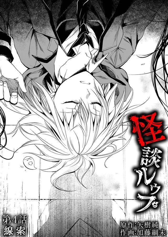 第04话 第2页
