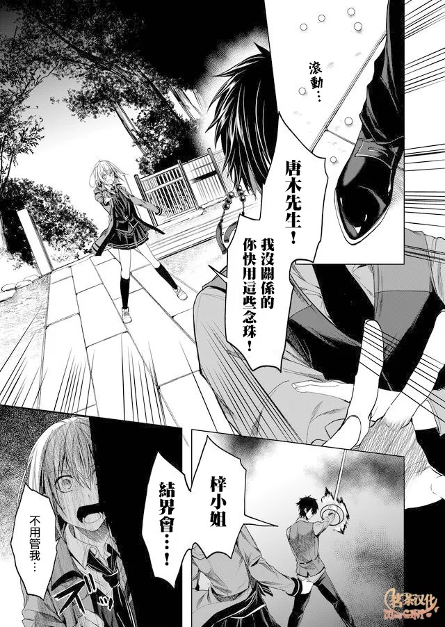 第03话 第17页