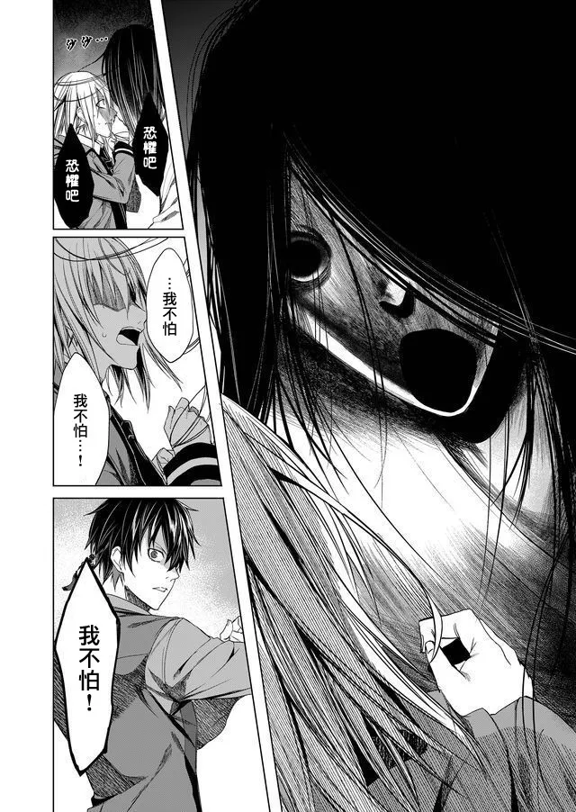第03话 第18页