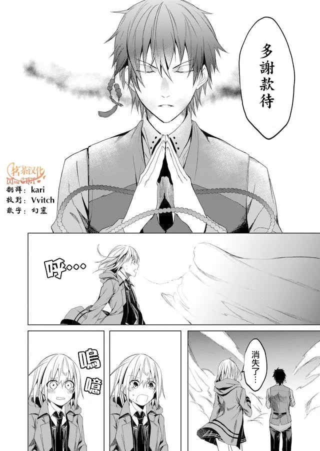 第03话 第22页