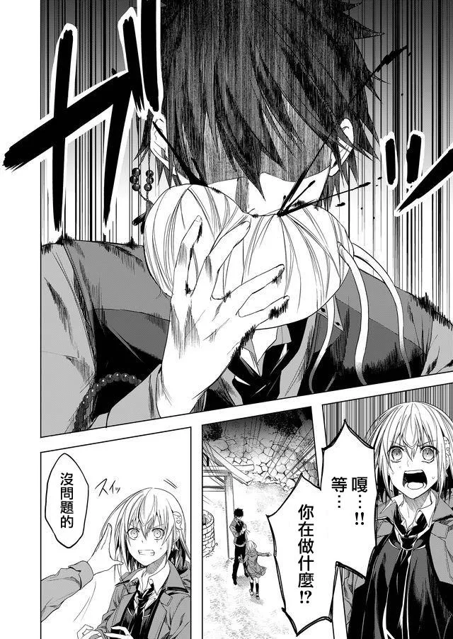 第02话 第15页