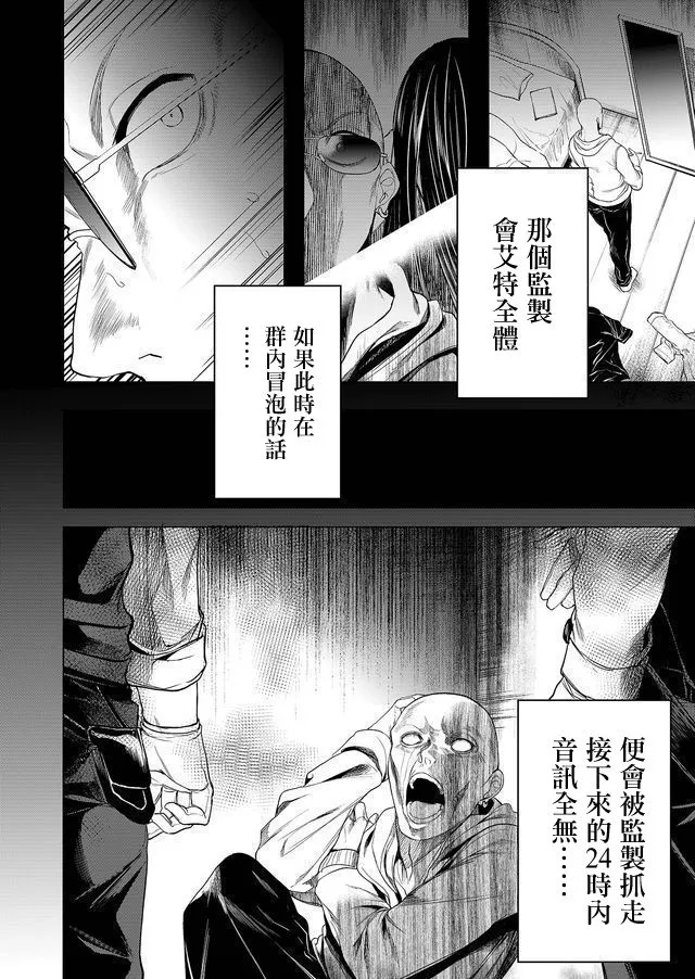 第01话 第40页