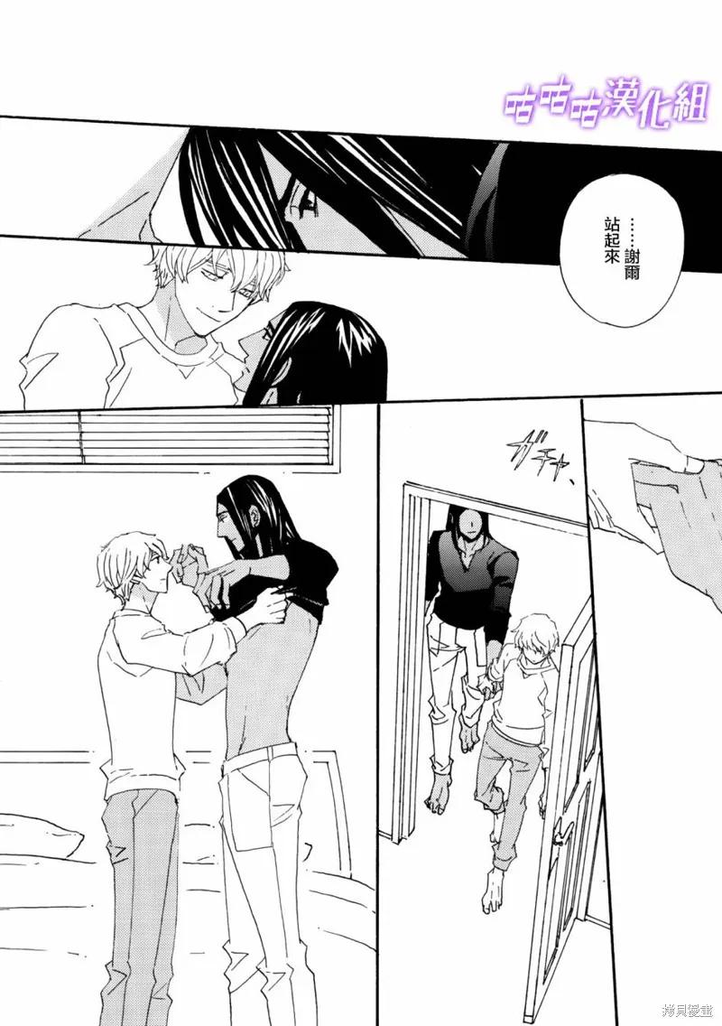 第13话 第2页