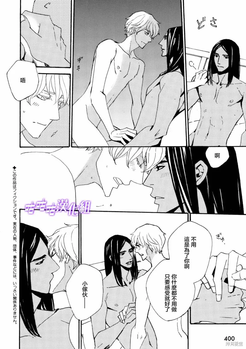 第13话 第4页