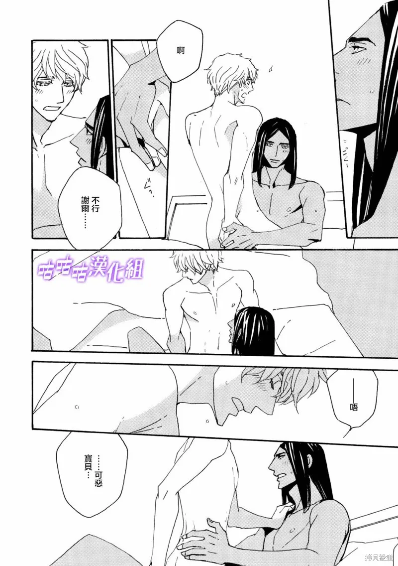 第13话 第7页