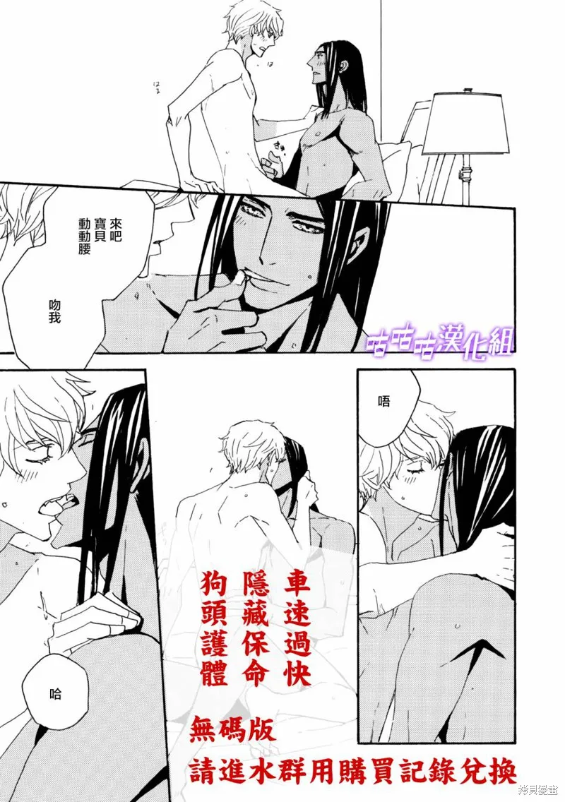 第13话 第9页