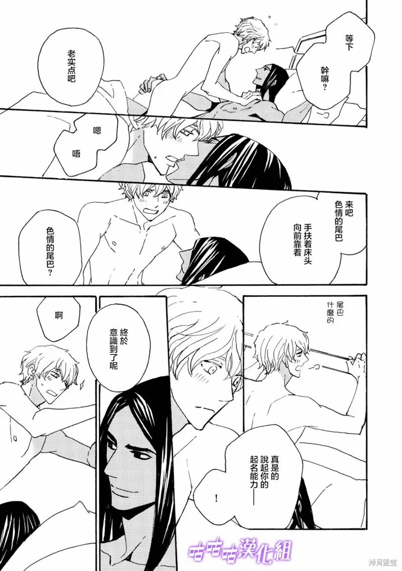 第13话 第13页