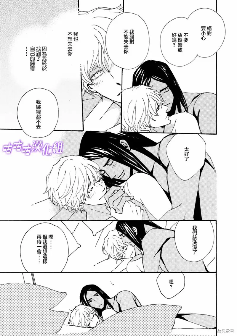 第13话 第23页