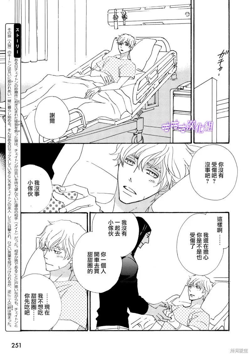 第11话 第3页
