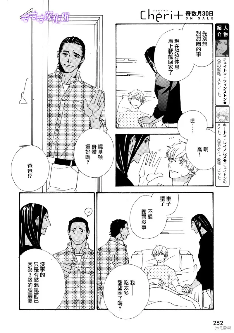 第11话 第4页