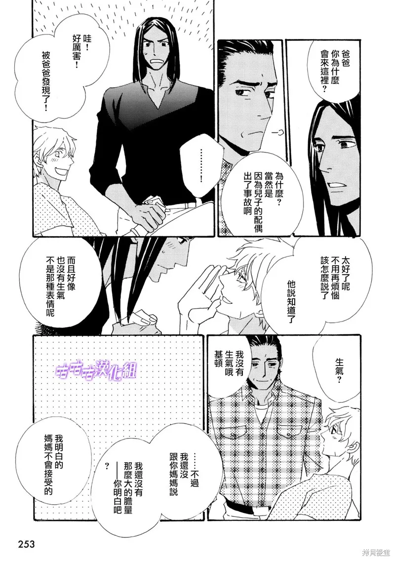 第11话 第5页