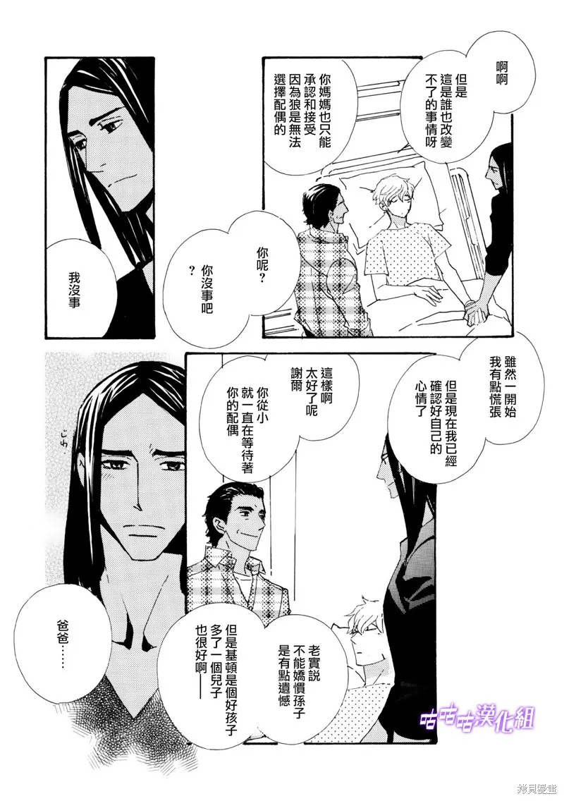第11话 第6页