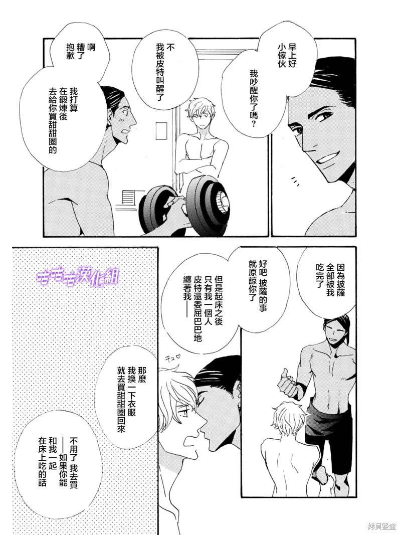 第10话 第11页