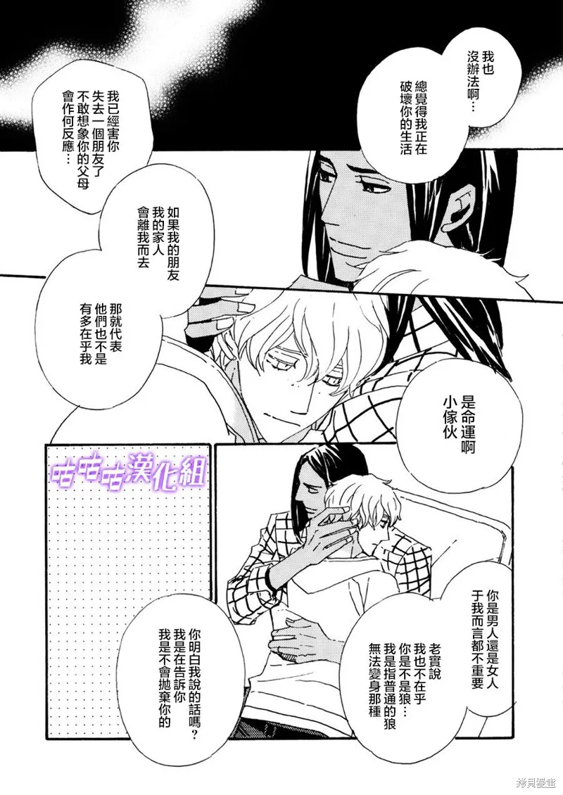 第09话 第11页
