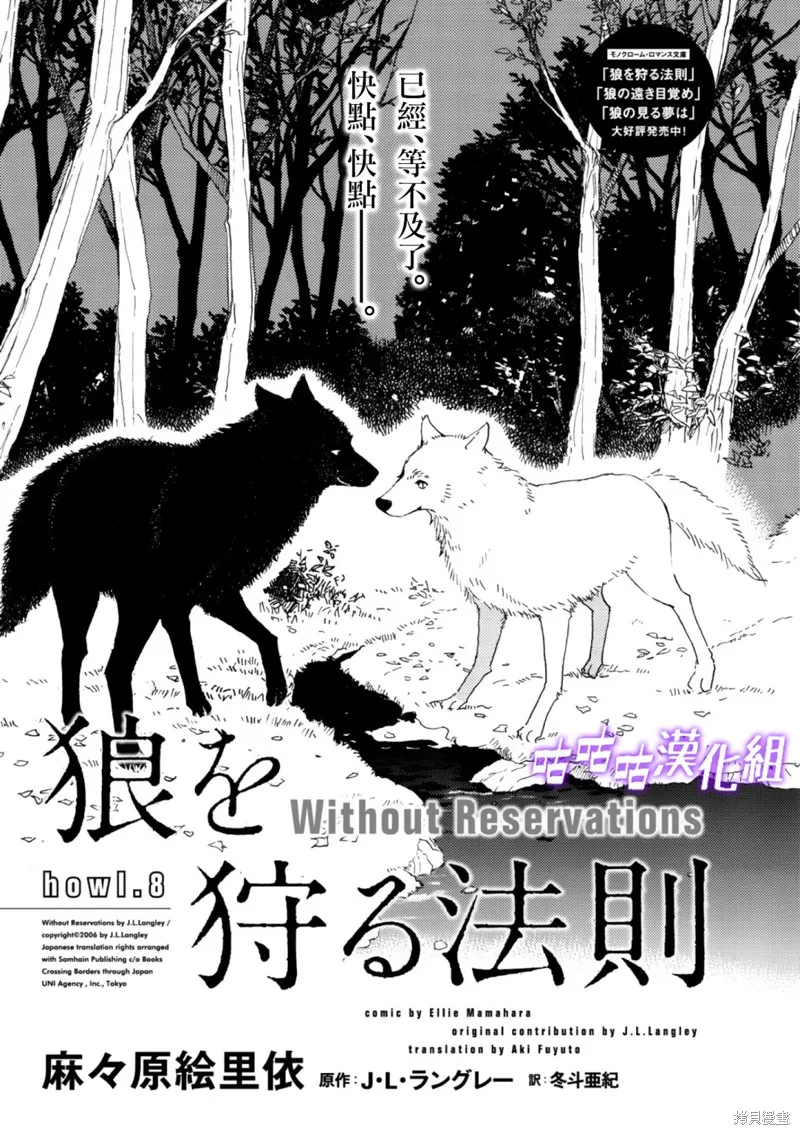 第08话 第1页