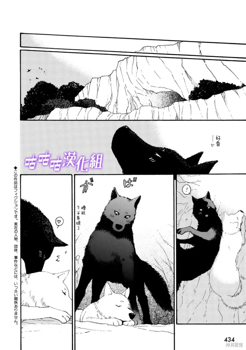 第08话 第2页