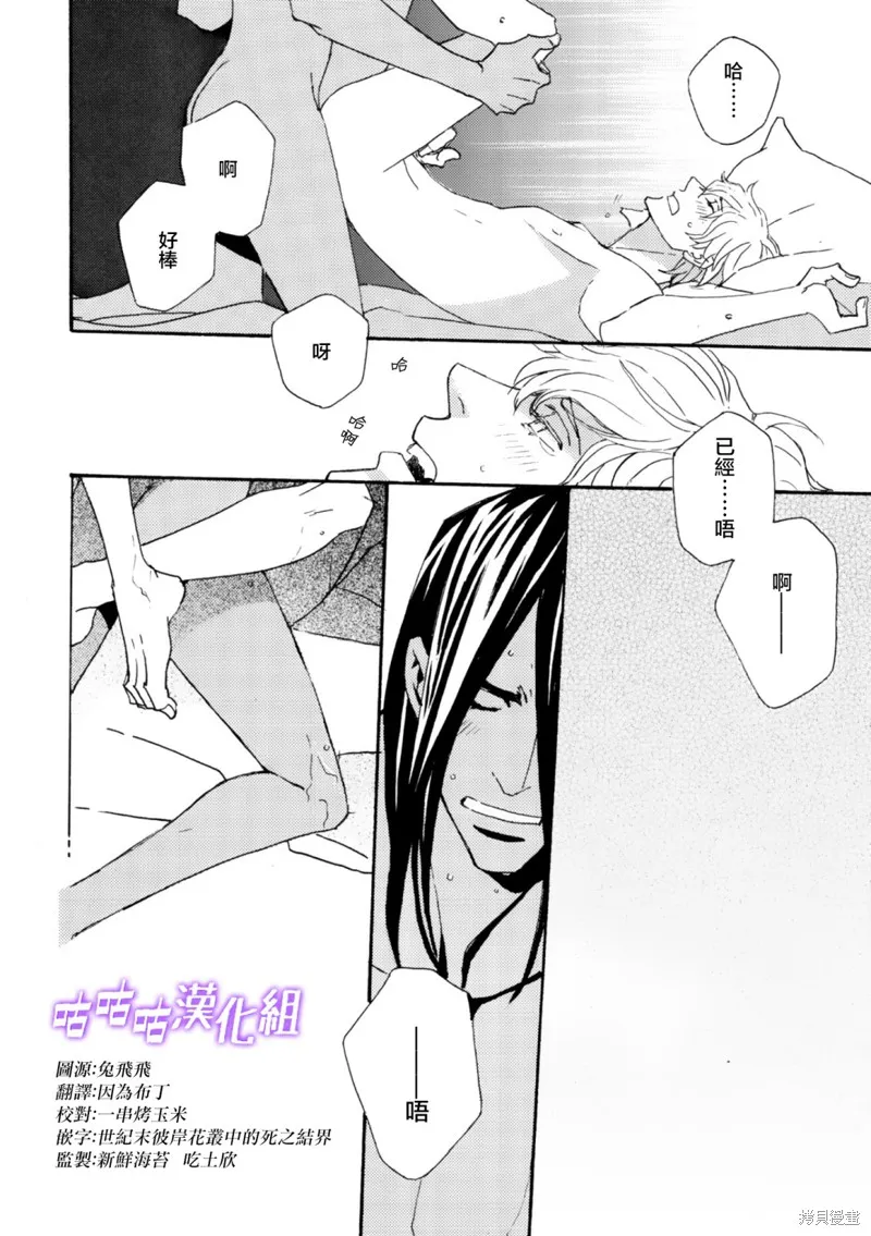 第08话 第18页
