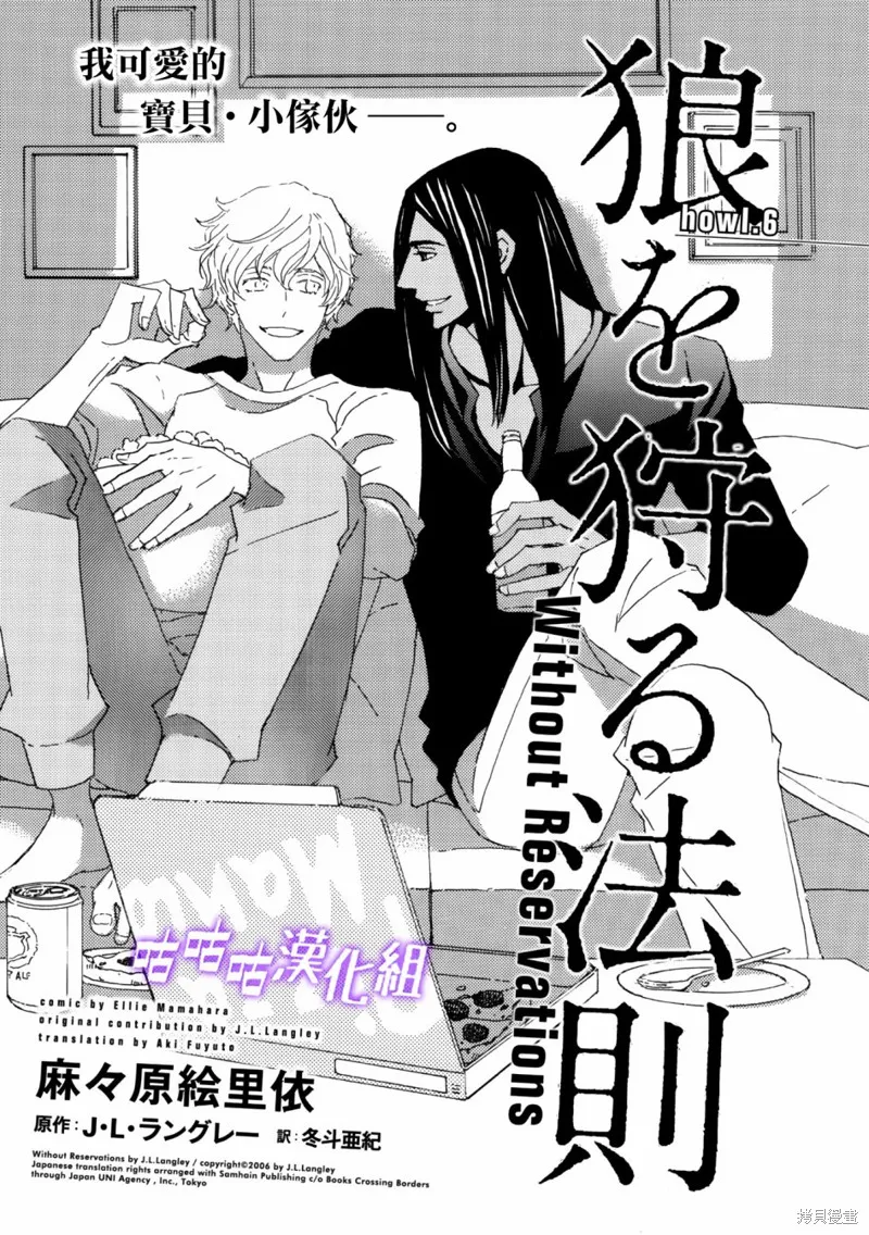 第06话 第1页