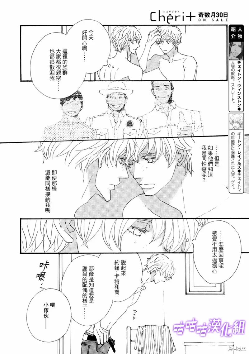 第06话 第4页