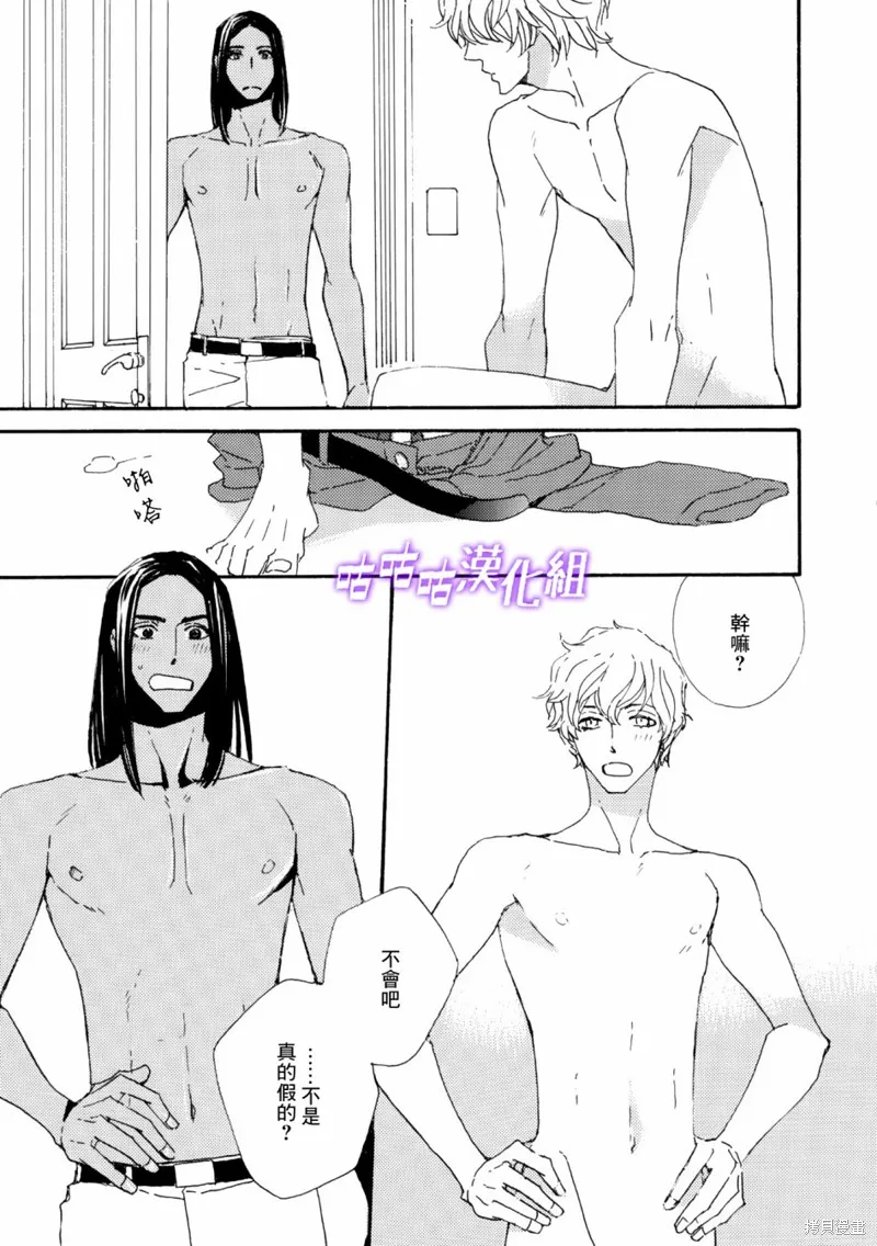 第06话 第5页