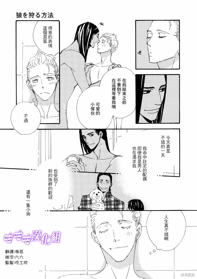 第06话 第11页