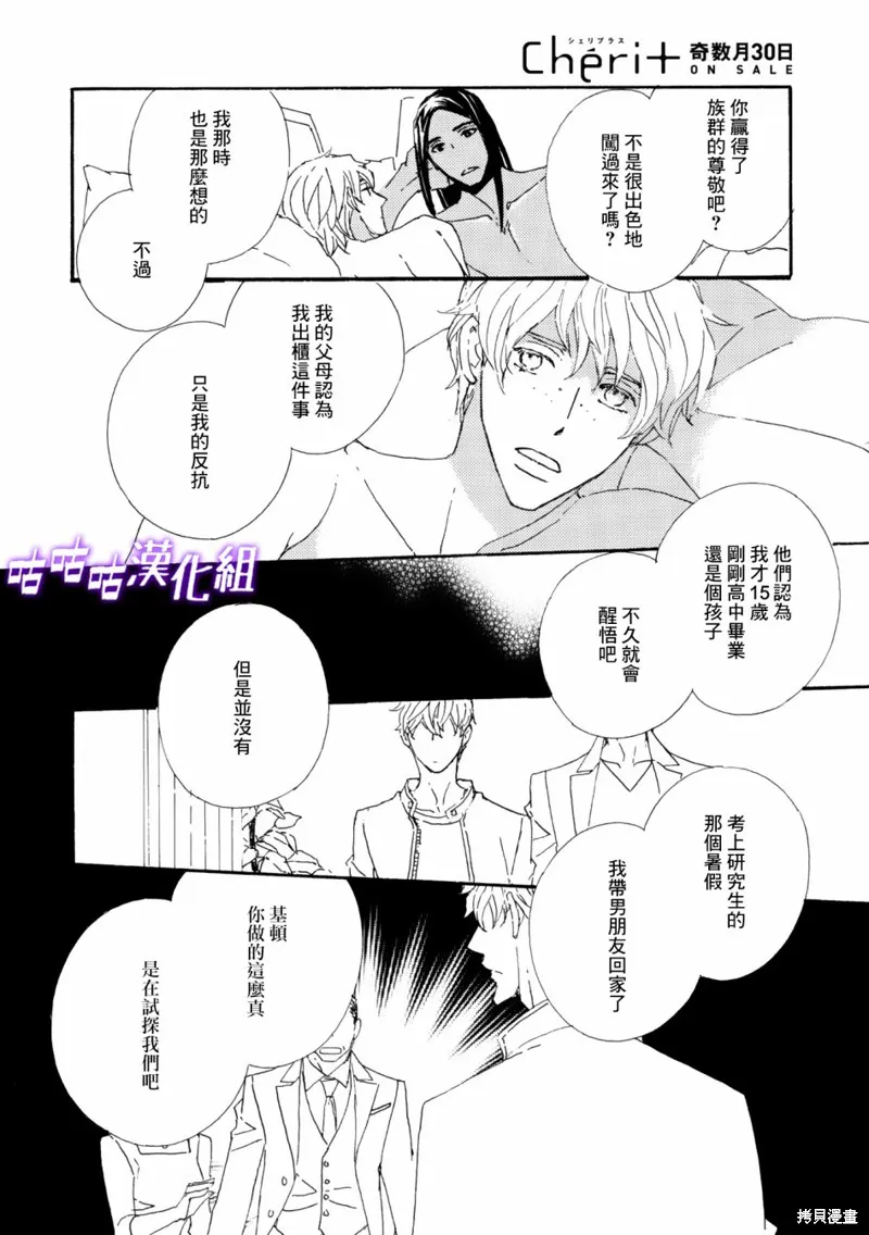 第06话 第16页
