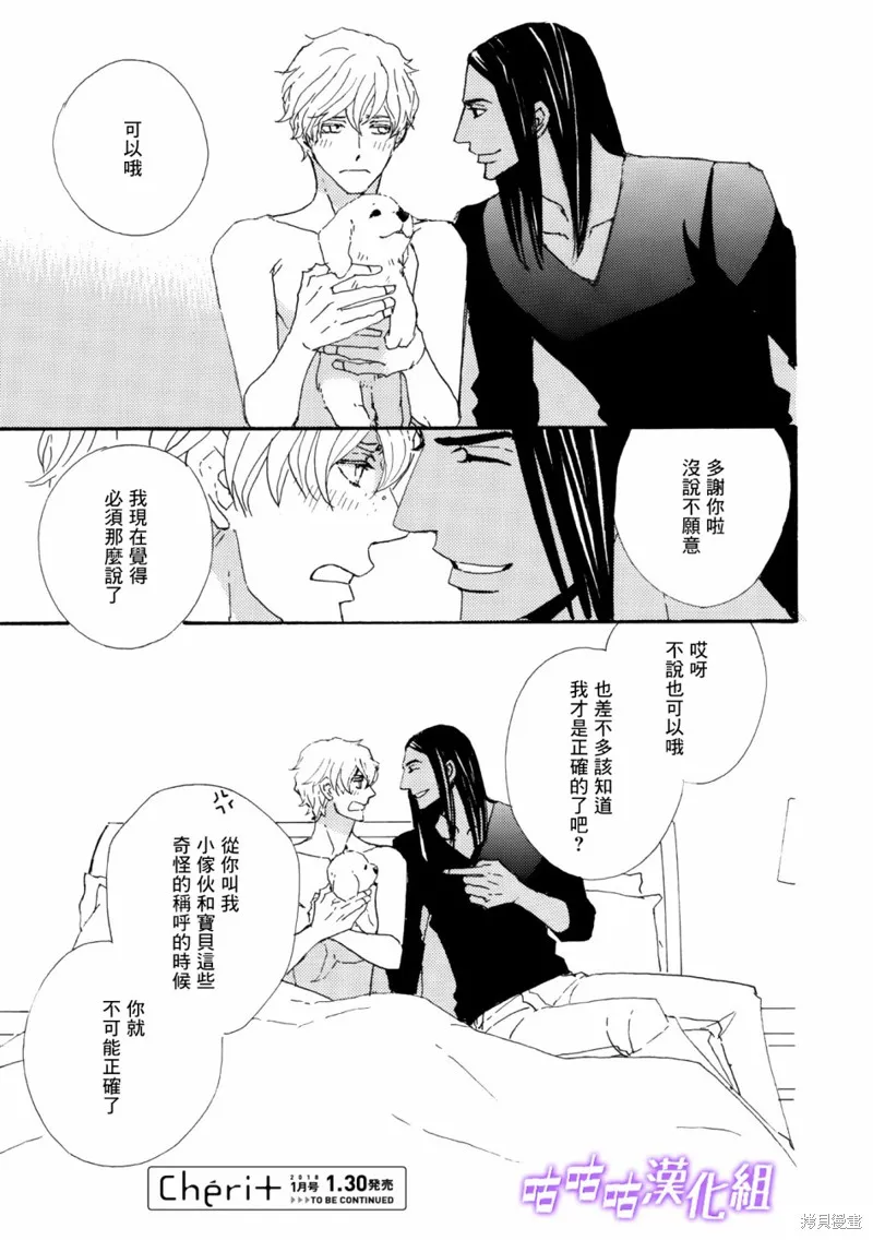 第06话 第21页