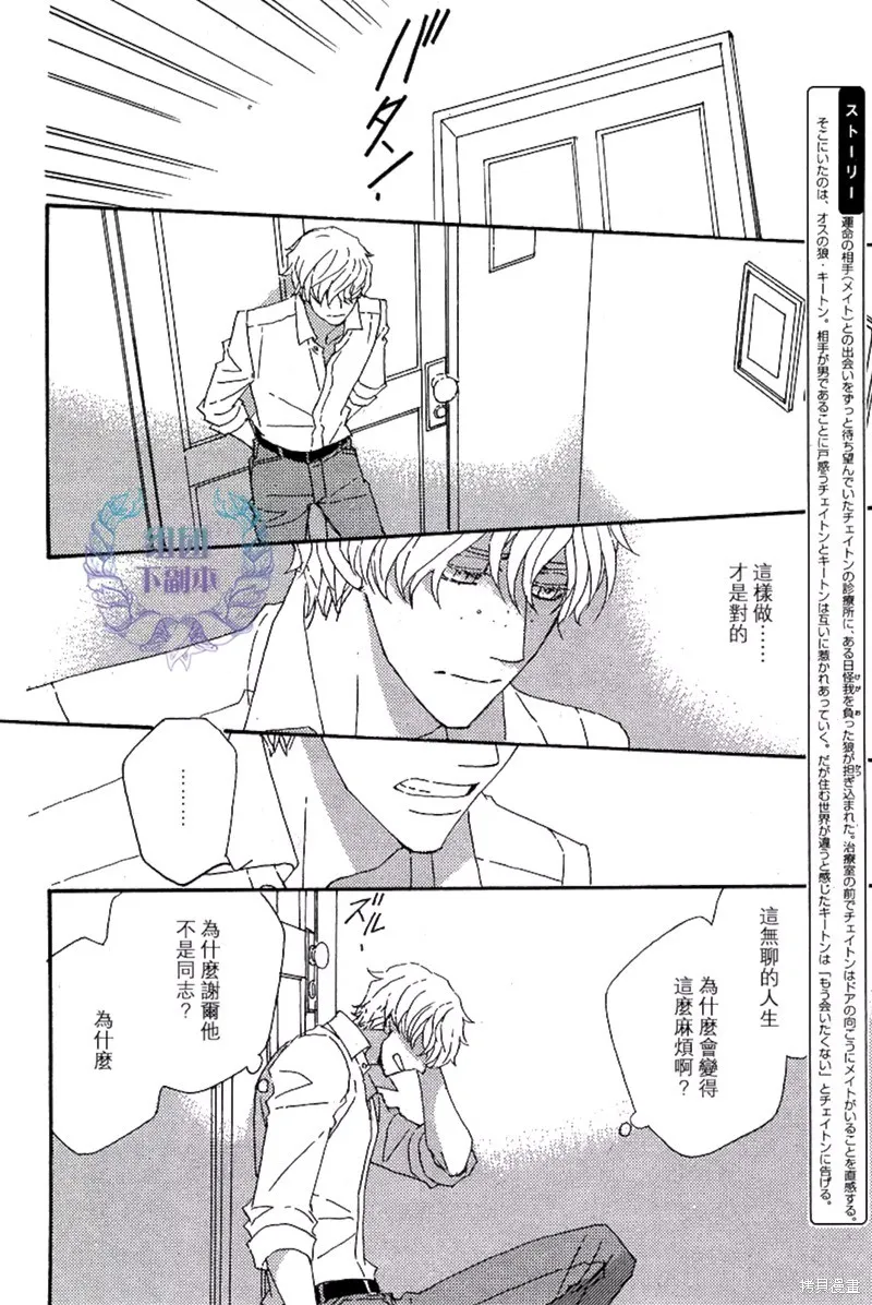 第04话 第2页