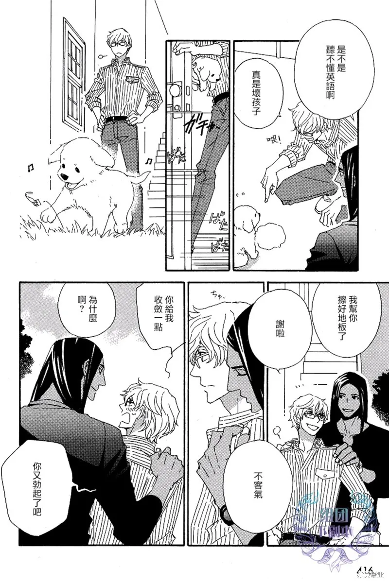 第04话 第16页