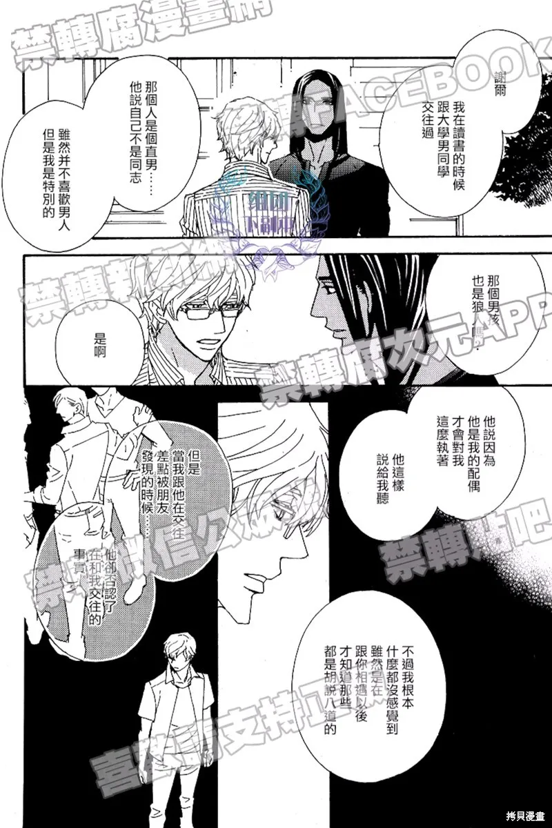第04话 第20页