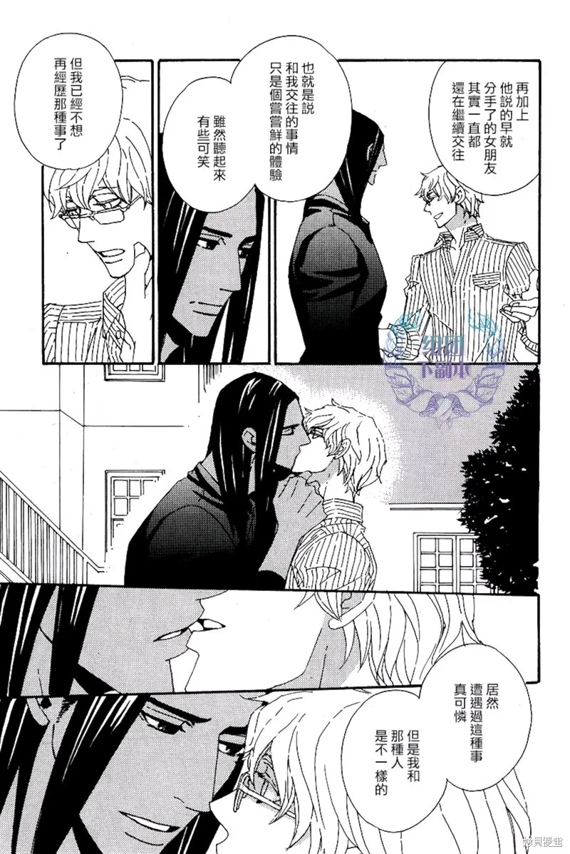 第04话 第21页