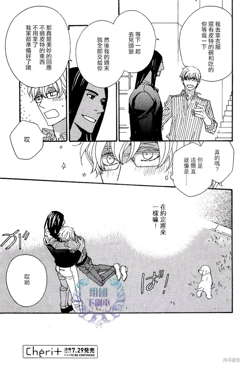 第04话 第23页