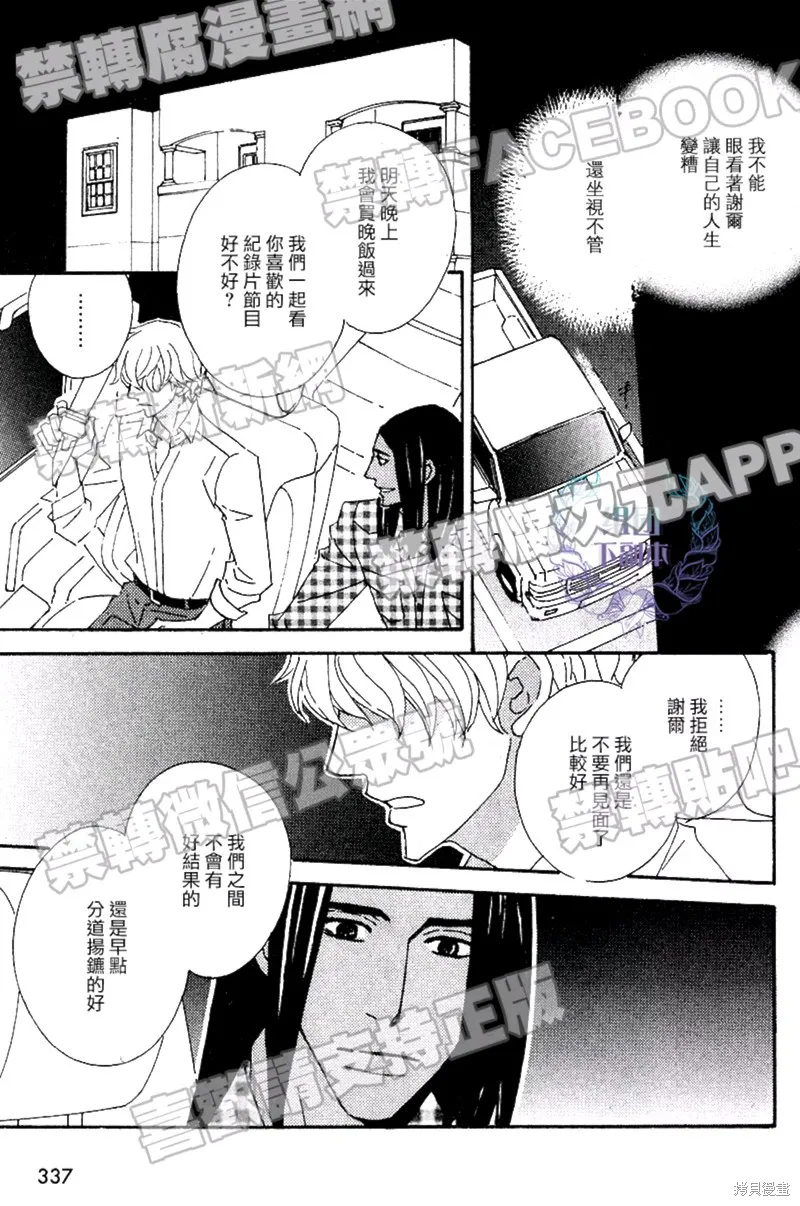第03话 第25页