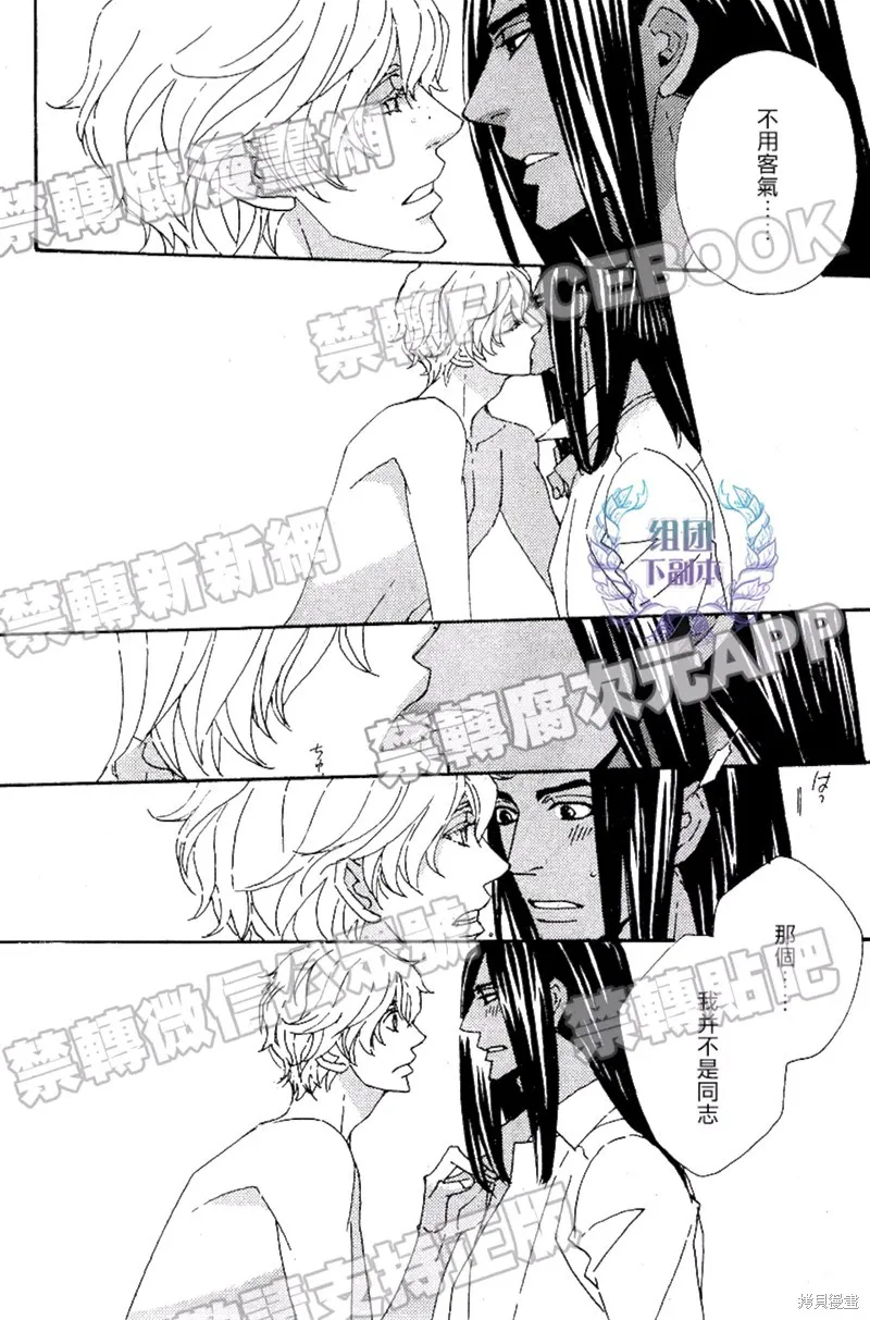 第02话 第4页