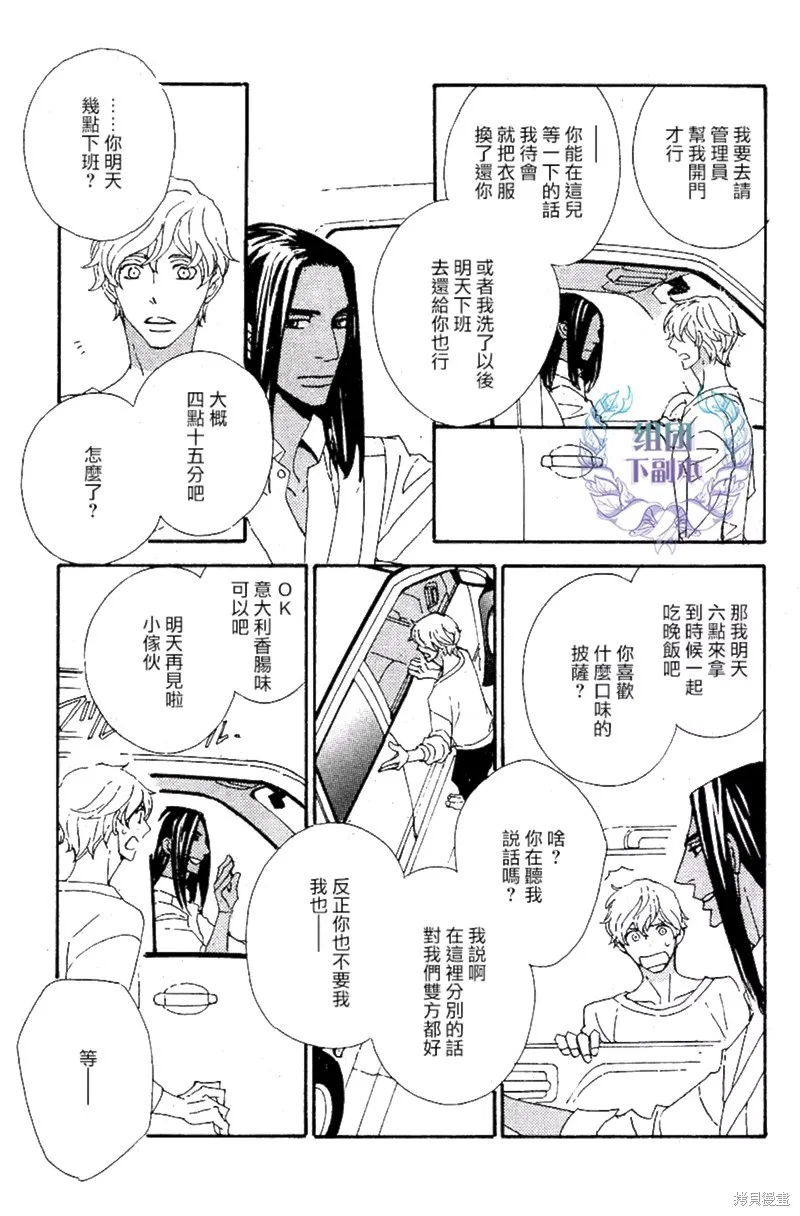第02话 第13页