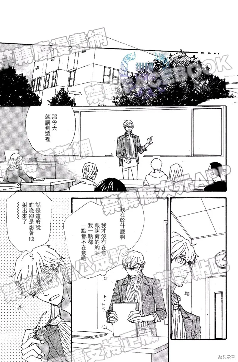 第02话 第15页