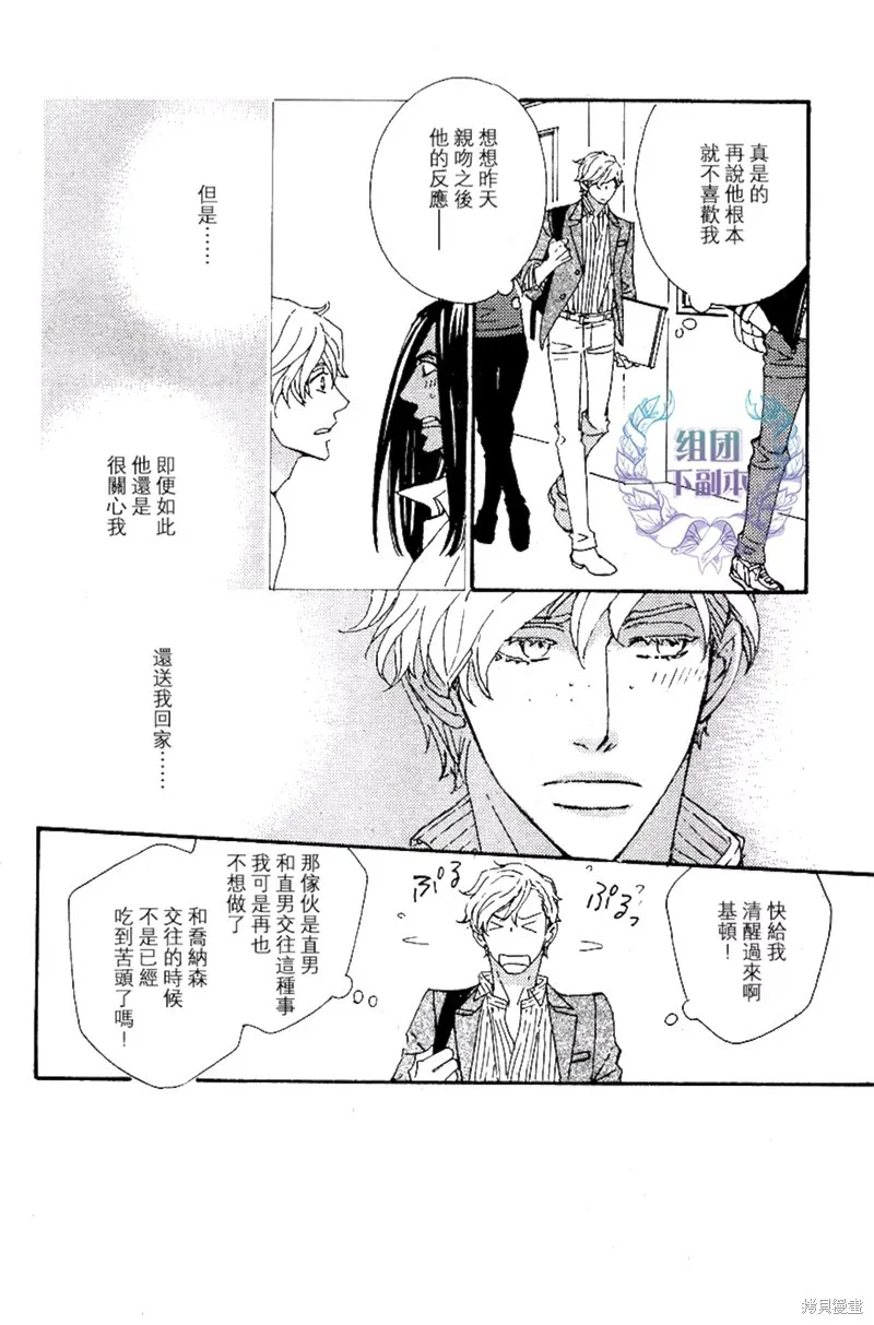 第02话 第16页