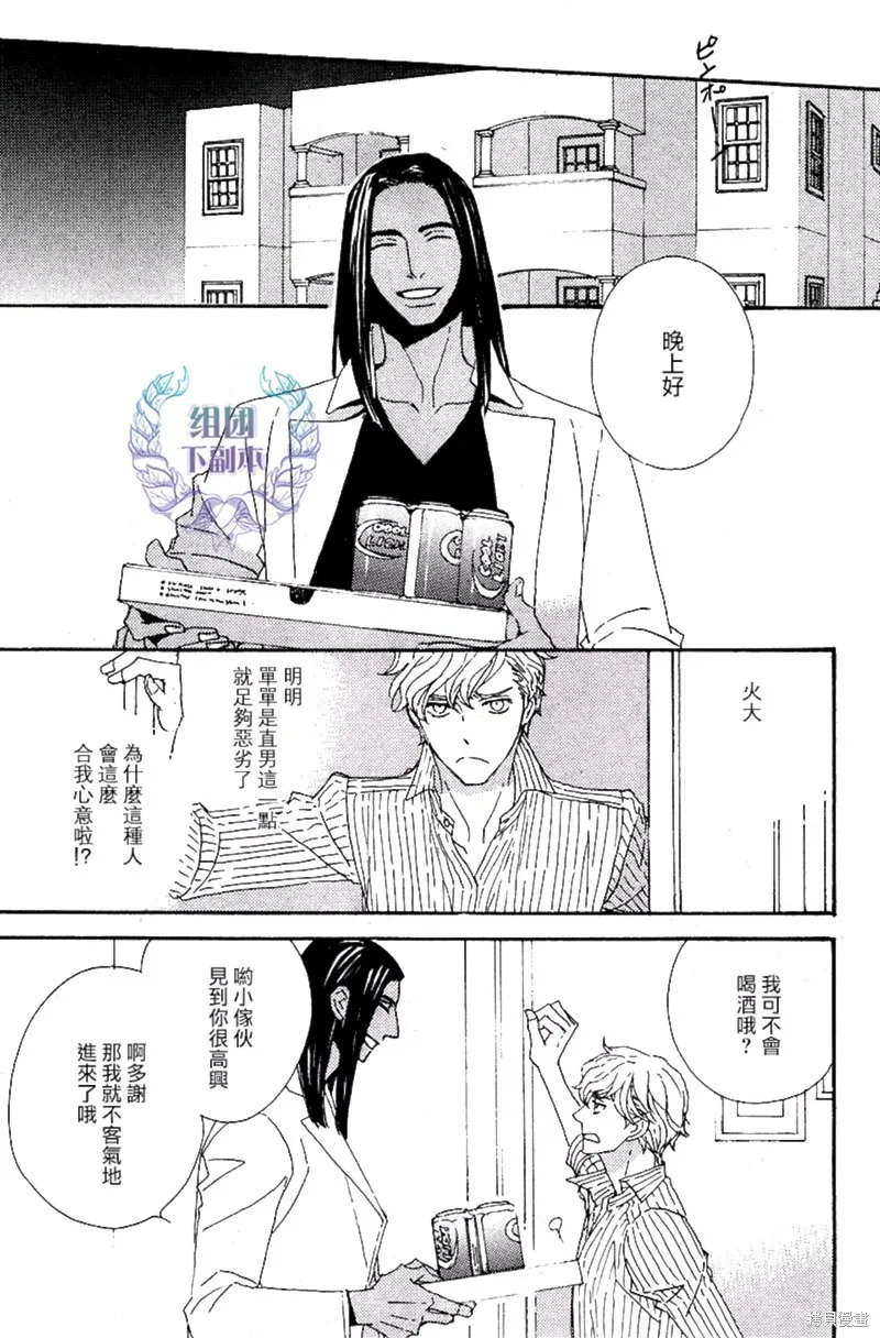 第02话 第17页