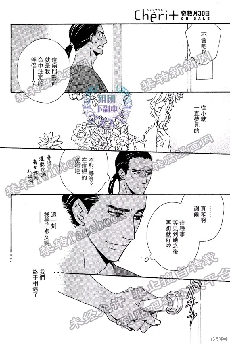 第01话 第10页