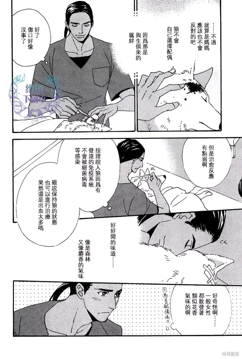 第01话 第12页