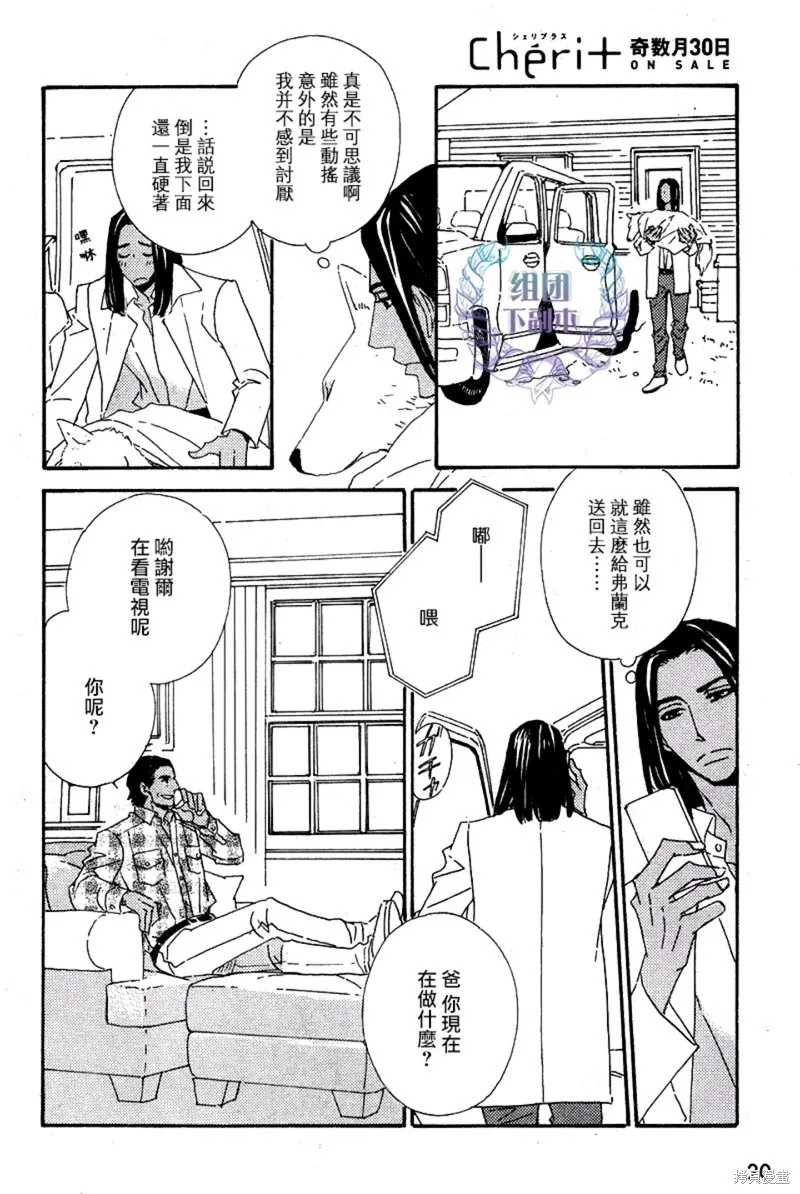 第01话 第16页