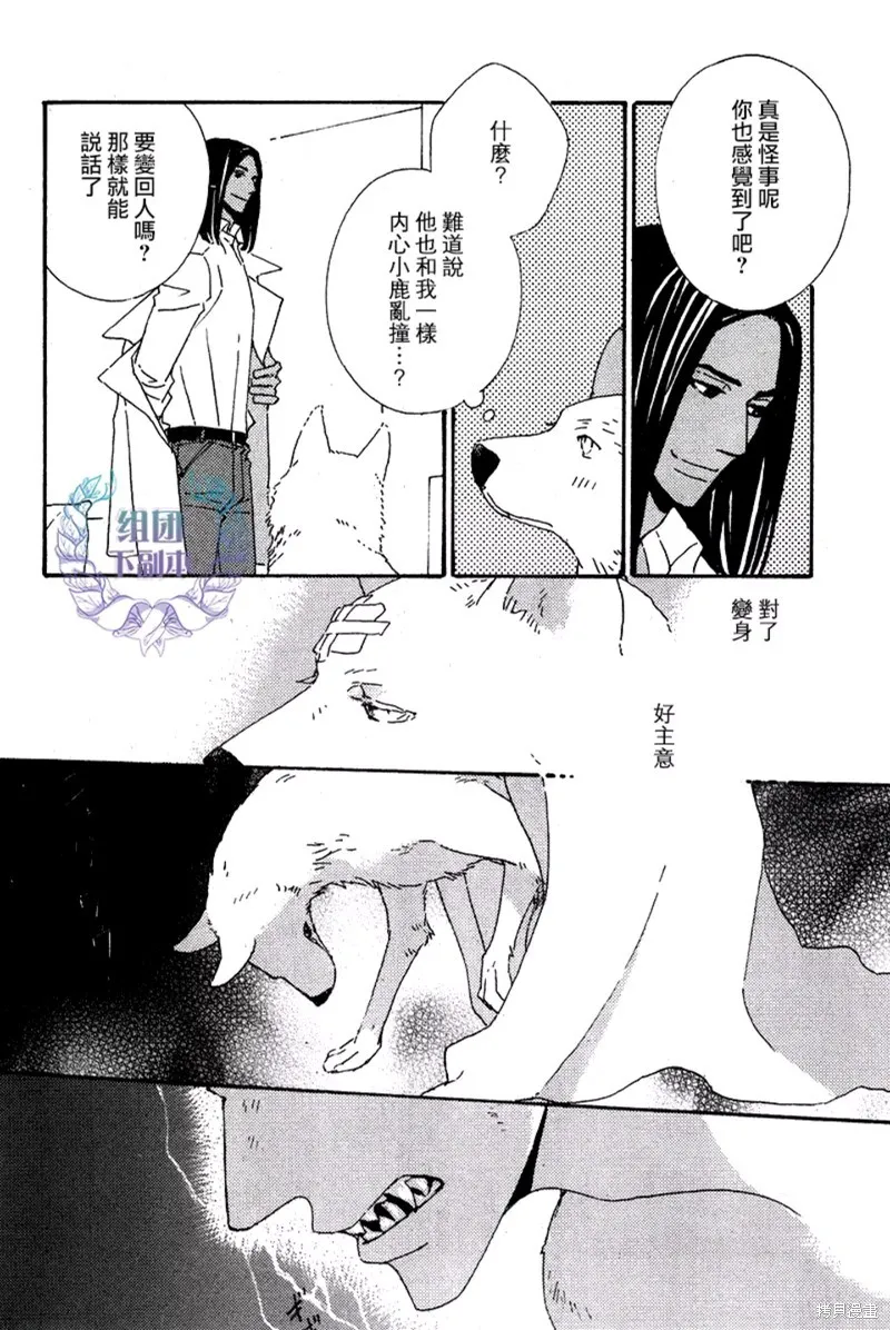 第01话 第22页