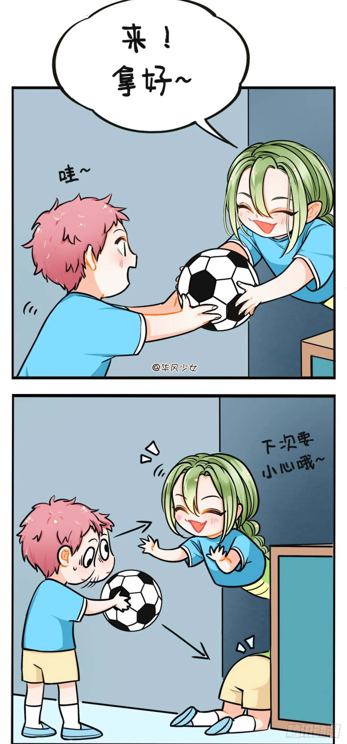 第210话 新生了不得 第3页