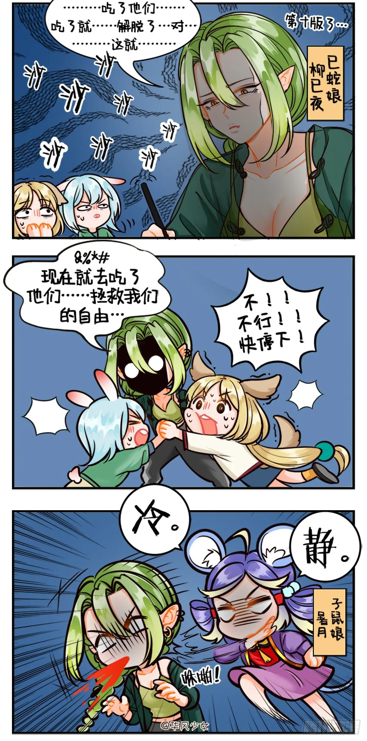 200 第2页