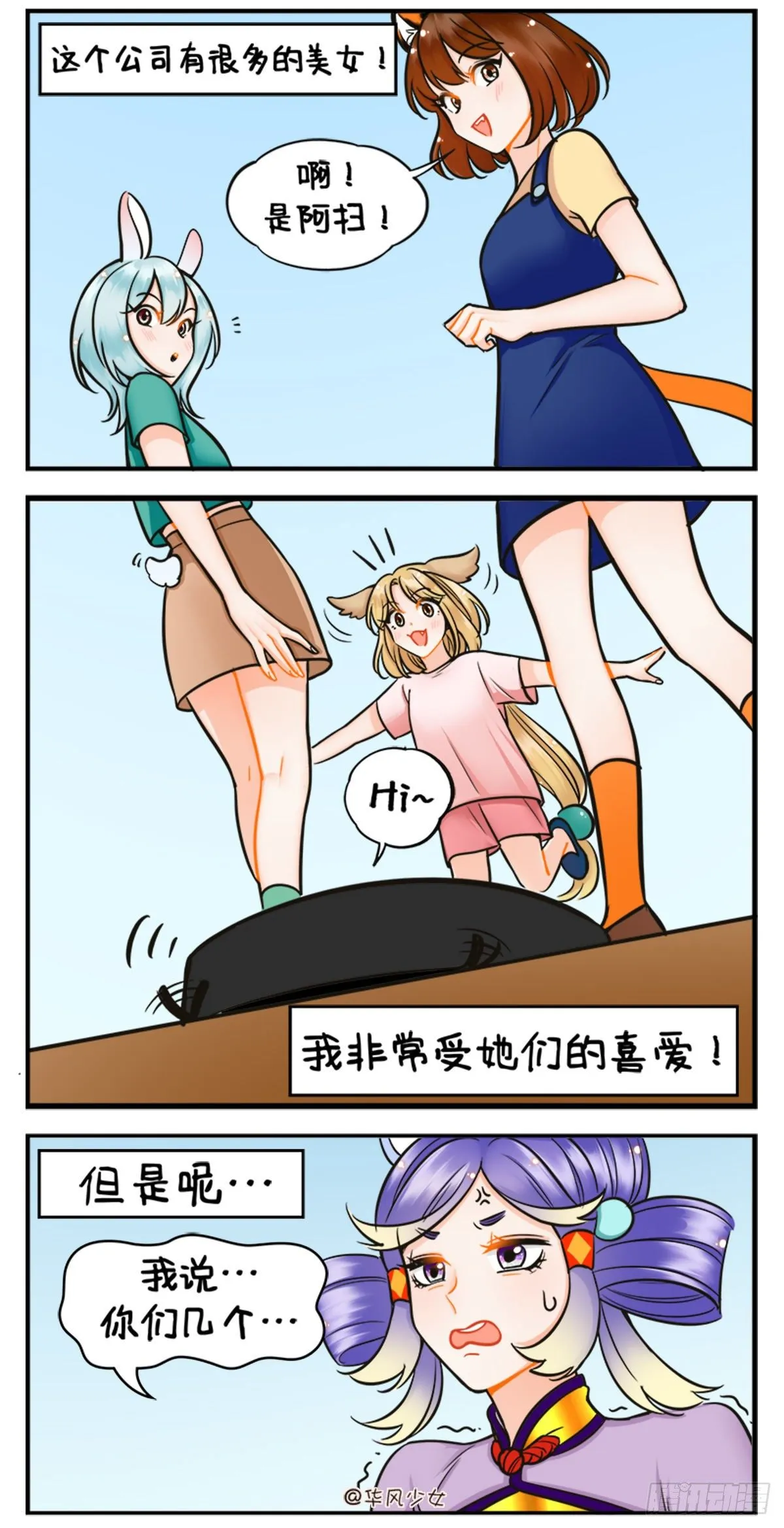 扫地机器人2 第2页