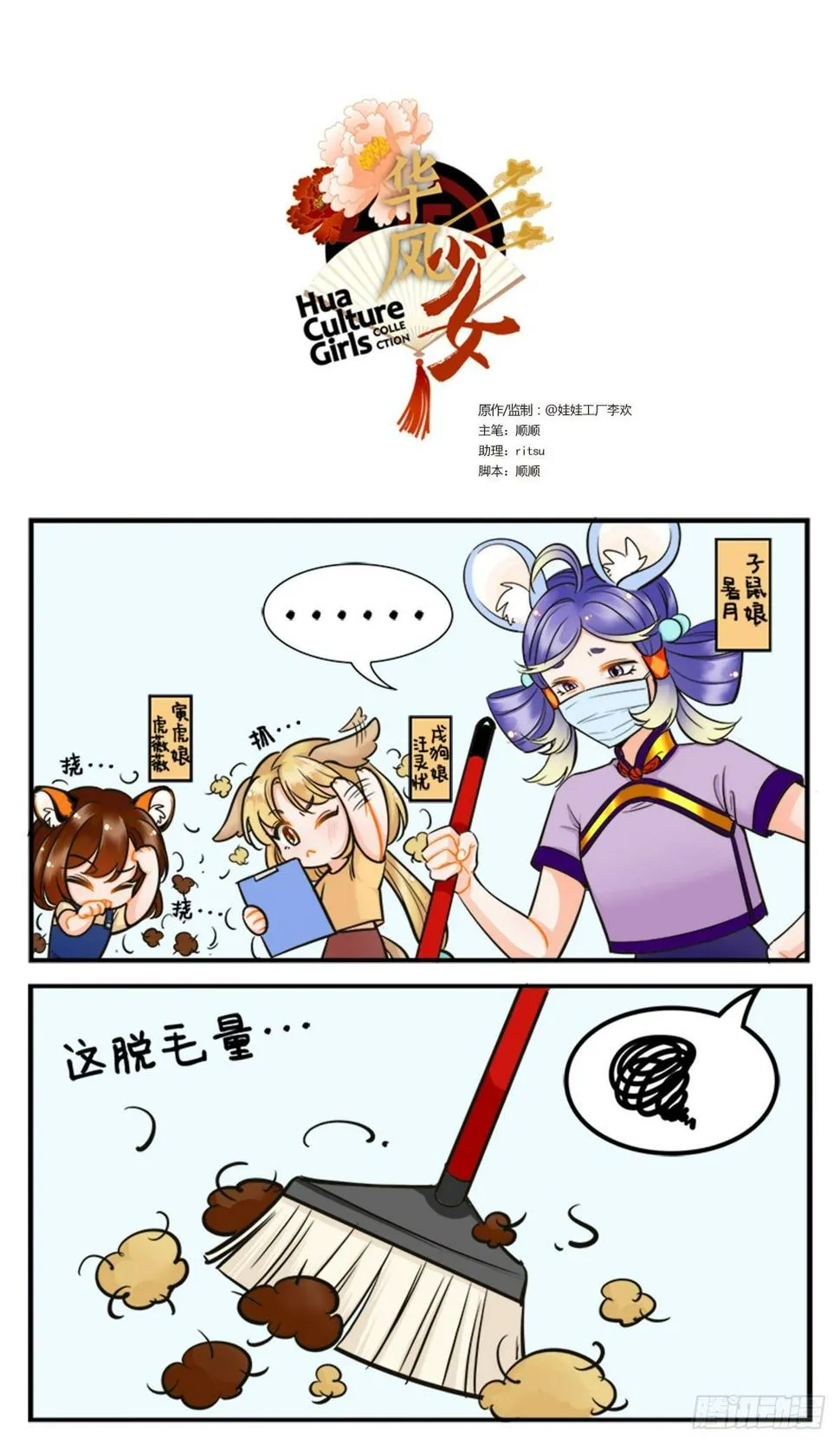 扫地机器人 第1页