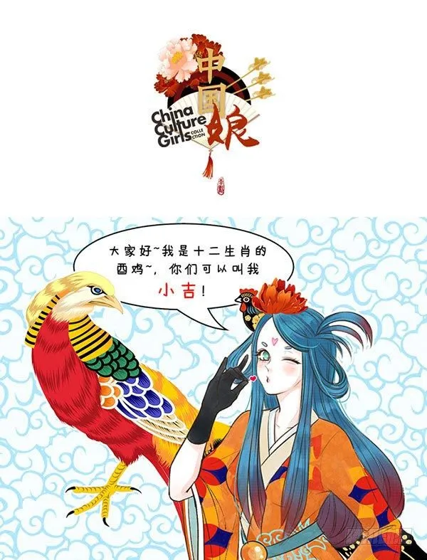 04有机的酉鸡 第1页