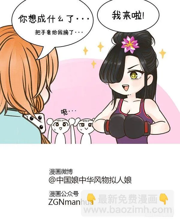 07打麻将1 第4页