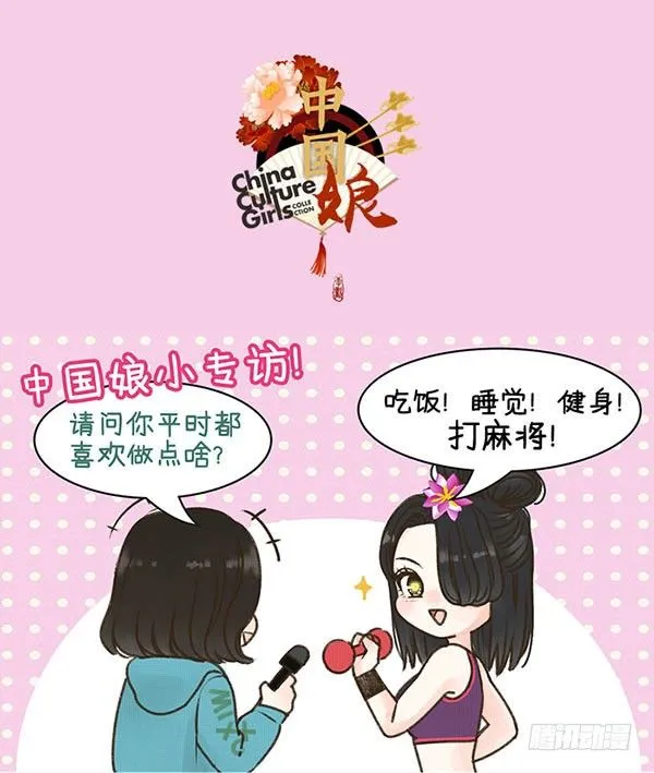 08打麻将2 第2页