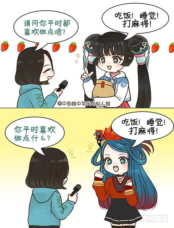 08打麻将2 第3页